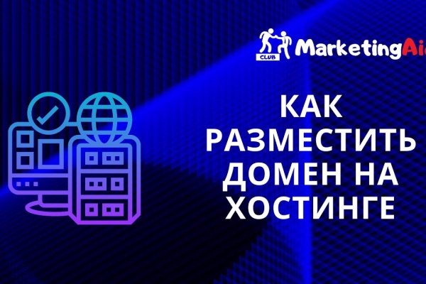 Ссылка на кракен 11