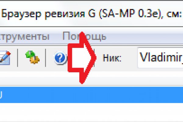 Сайт кракен 24
