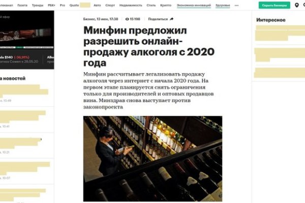 Кракен даркнет только через тор скачать
