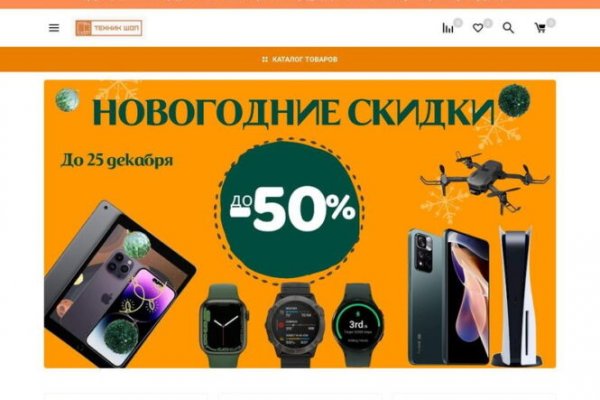 Кракен вход рабочий