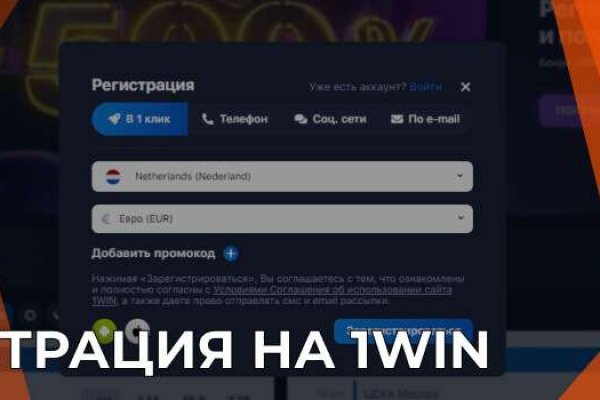 Кракен даркнет маркет плейс