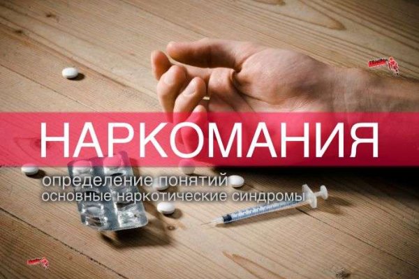 Ссылка кракен не работает