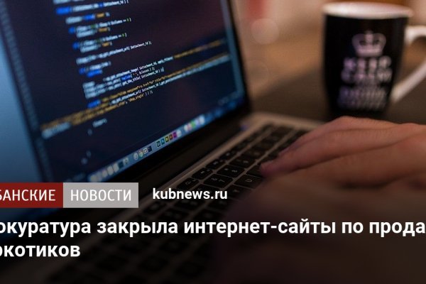 Кракен сайт at