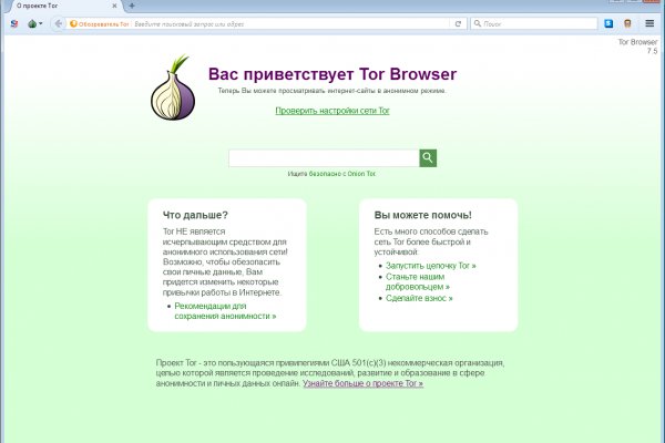 Кракен тор ссылка онион