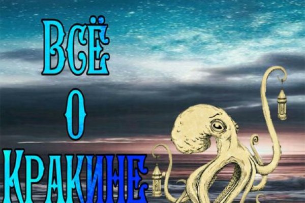 Kraken актуальные зеркала krakentor site