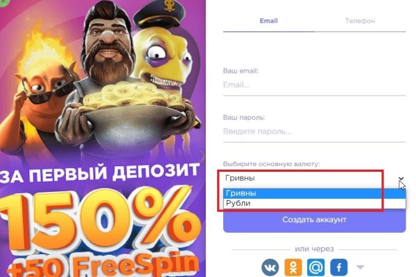 Кракен даркнет поддержка