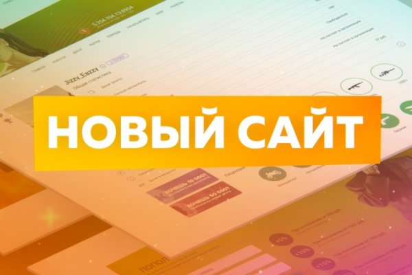 Кракен через тор браузер