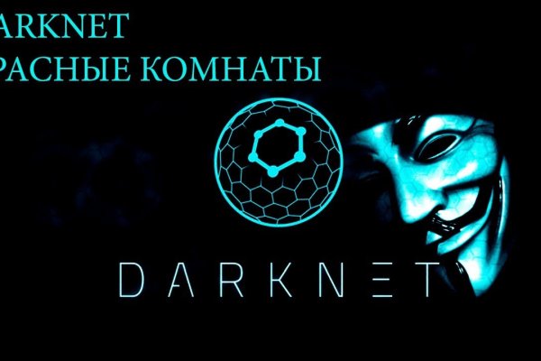 Кракен маркетплейс товары