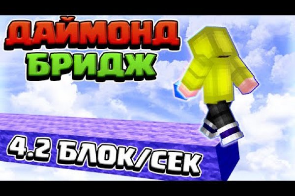 Даркнет зеркало