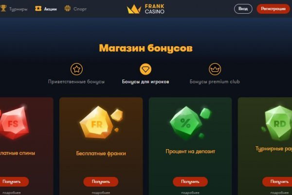 Поддержка кракен шоп