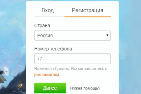 Кракен магазин kraken clear com