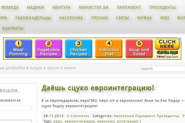Кракен актуальная ссылка тор