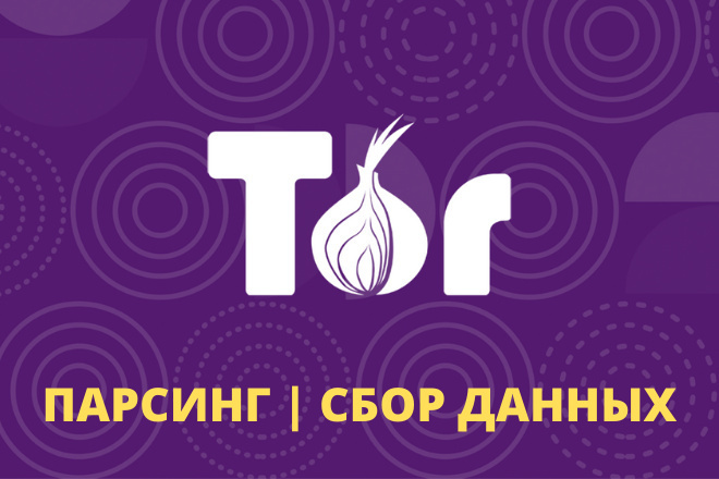 Гидра альтернатива