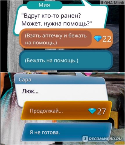 Как восстановить аккаунт в кракен