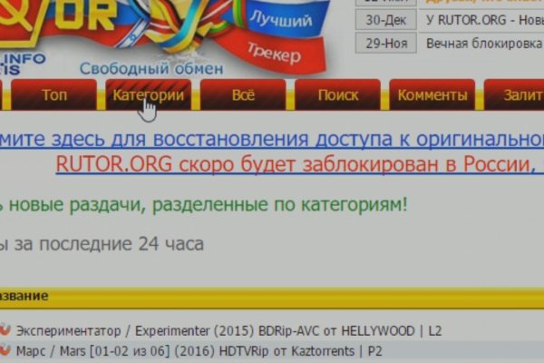 Ссылки даркнета