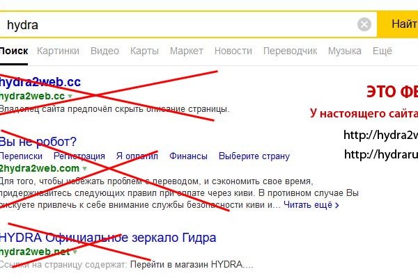 Kraken купить клад