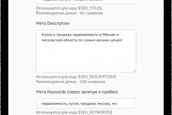 Кракен маркер даркнет