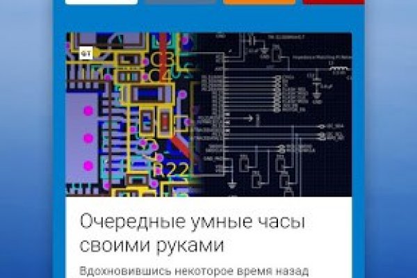Kraken в россии