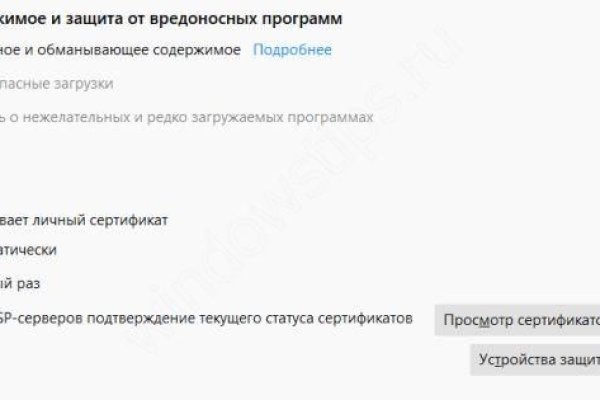 Сайт кракен тор