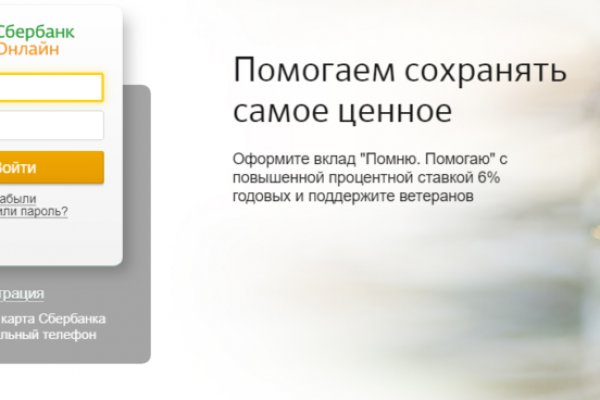 Кракен маркет тор