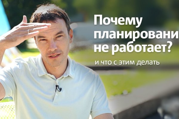 Магазин веществ кракен