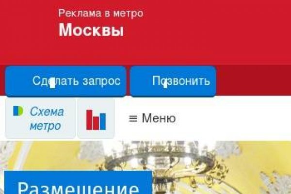 Кракен адрес тор