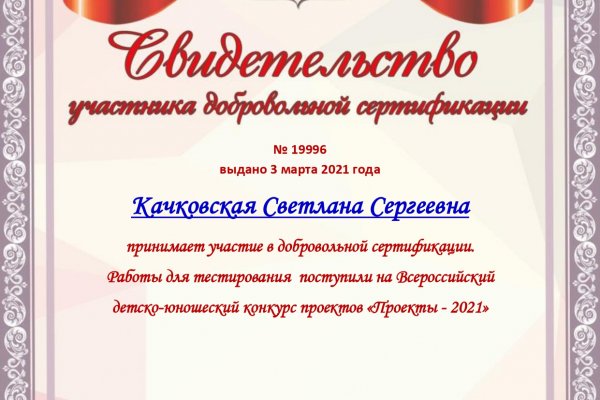 Кракен перестал работать