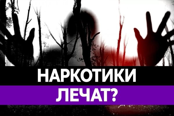 Ссылка кракен kr2web in