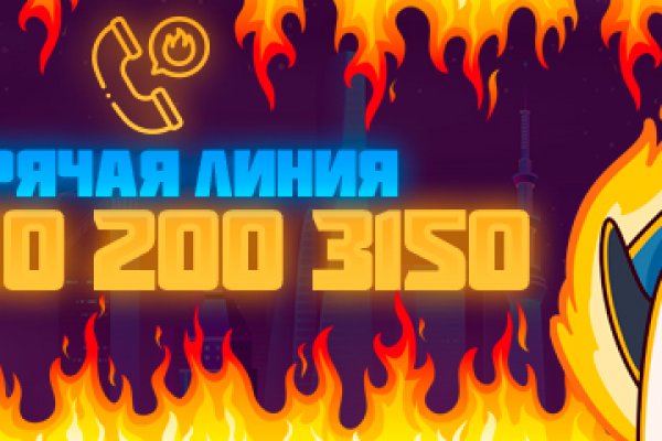 Вход на кракен зеркало