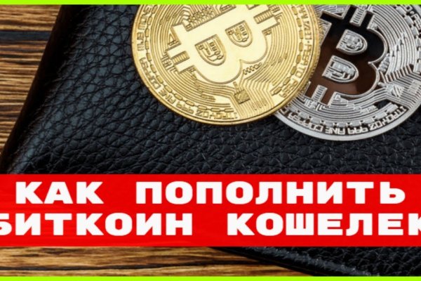 Что продают на сайте кракен