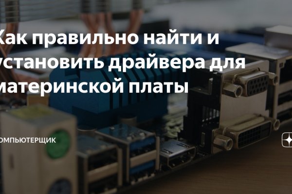 Что с кракеном сайт на сегодня