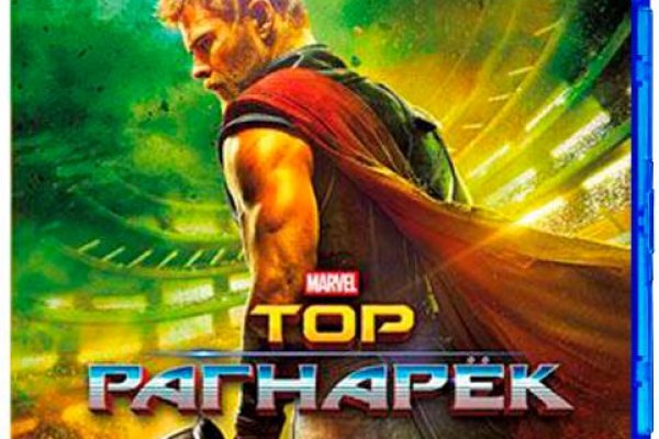 Почему не заходит на кракен