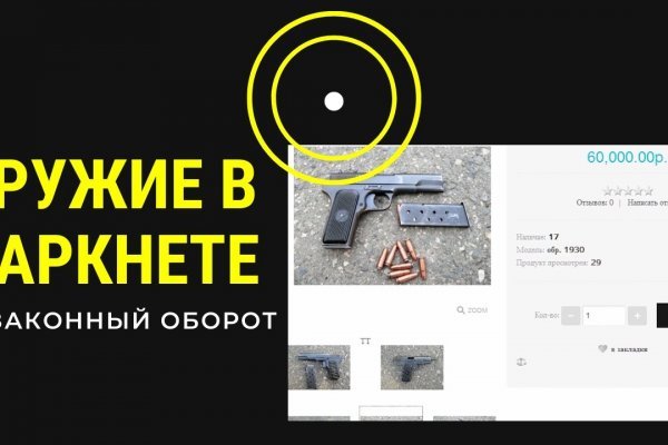 Kraken зеркала маркетплейс