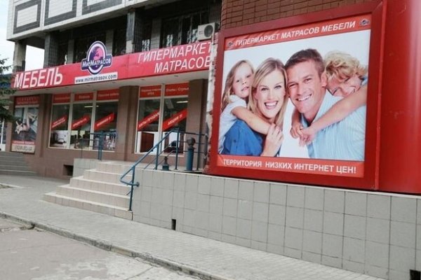 Кракен верное зеркало