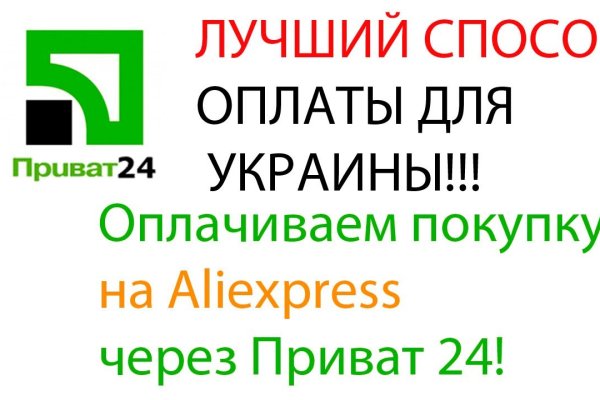 Кракен даркнет войти
