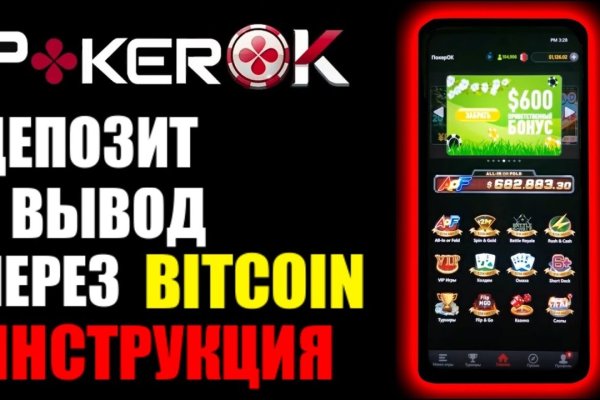 Пользователь не найден кракен
