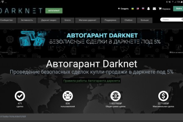 Свежие ссылки кракен