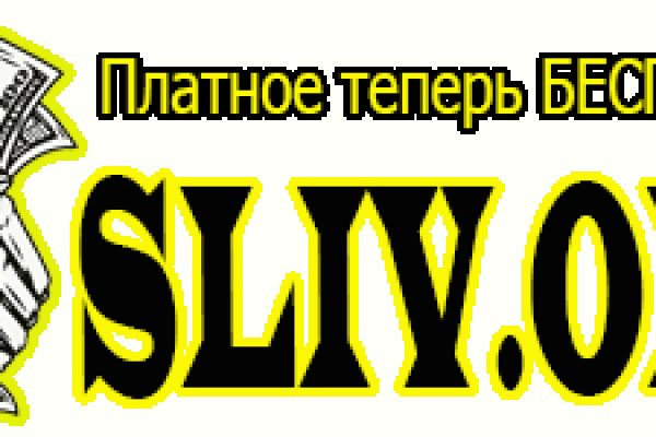 Кракен без тор