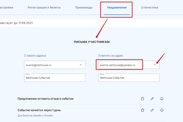 Ссылка на даркнет в тор