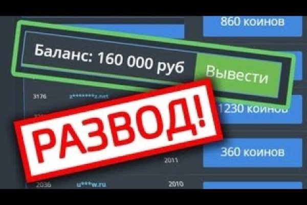 Ссылка на kraken at