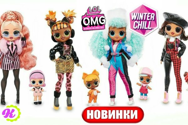 Кракен онлайн