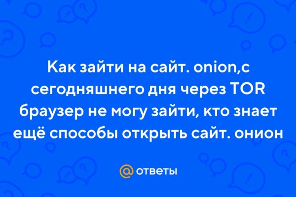 Кракен маркет даркнет только через торг