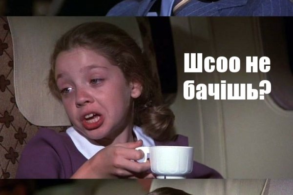 Кракен шоп это