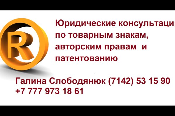 Kraken зеркало даркнет