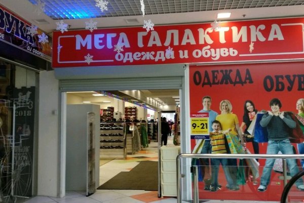 Kraken настоящая ссылка