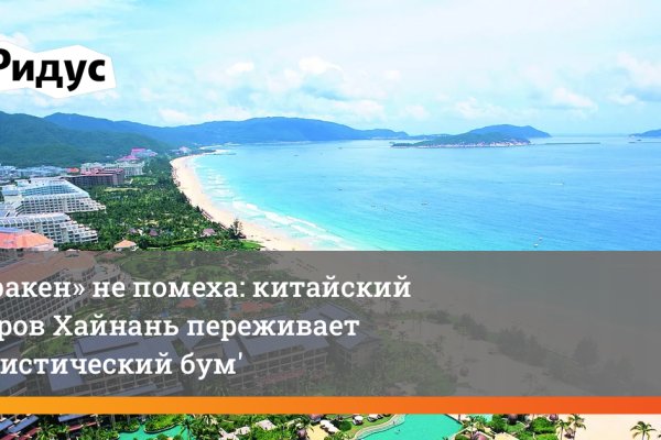 Кракен маркетплейс про