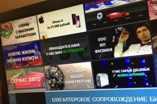 Kra44.cc Вход на сайт главная страница