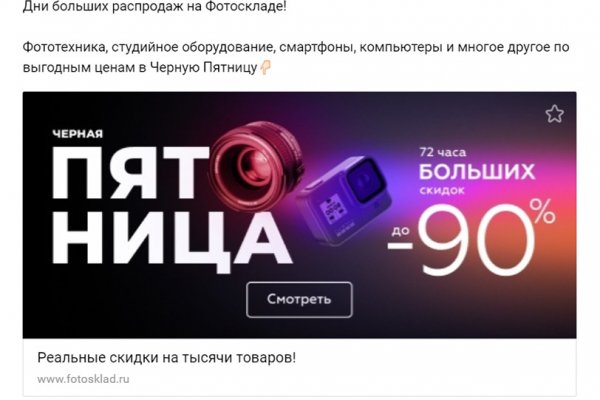 Кракен наркоплощадка