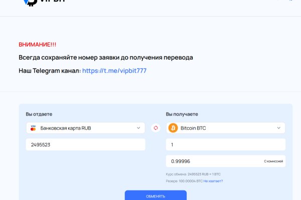 Кракен без впн