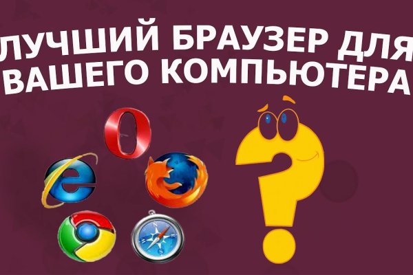 Кракен новая гидра